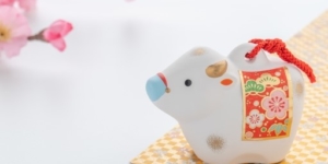 新年ご挨拶の自粛に関するお知らせのイメージ画像